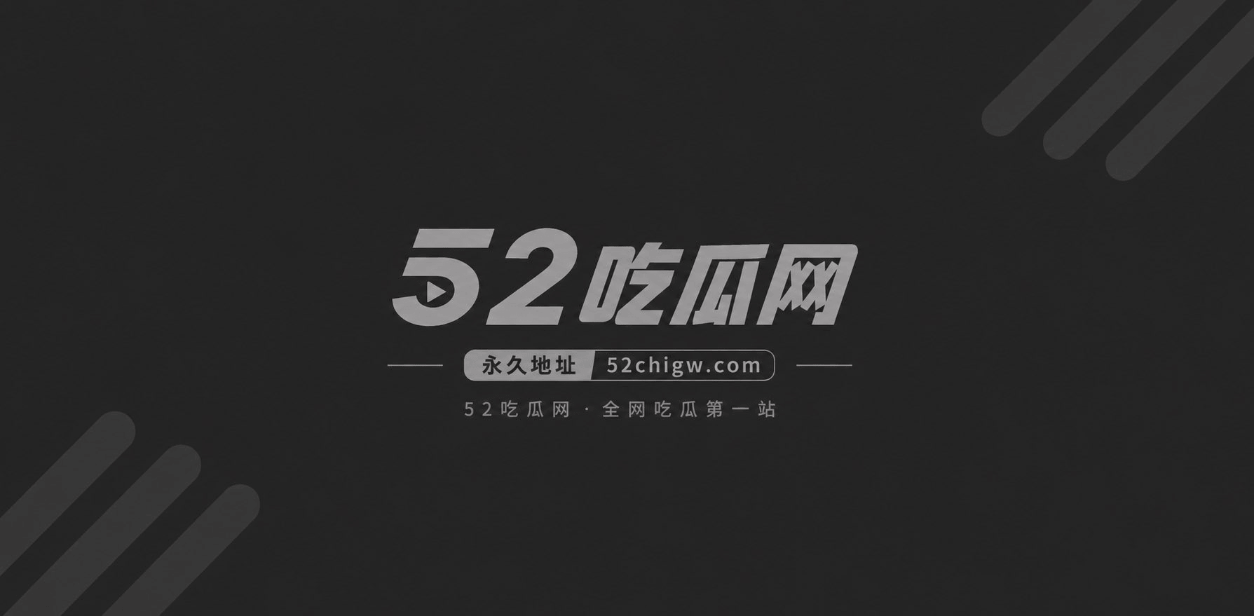 顶级女神COS黑神话相关图片1